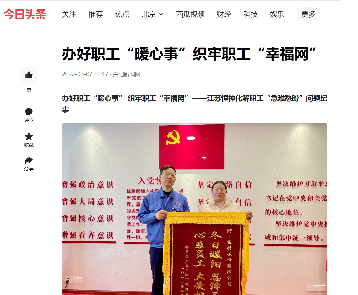 071646623362139985.jpeg 丹陽新聞網.jpg