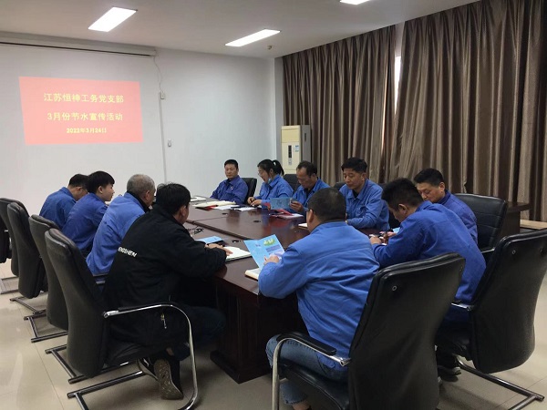 181650242865364982.jpeg 2022.03支部宣傳節水.jpg