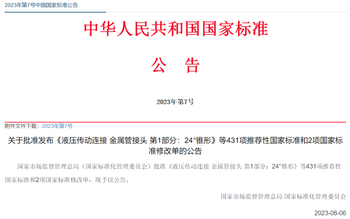 181692351167131627.png image.png