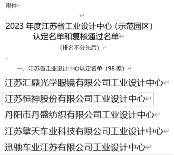 241698119337131381.png image.png