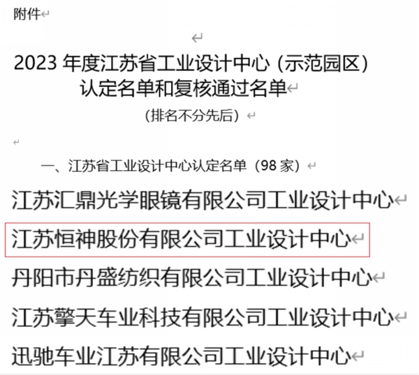 011698835619184609.jpeg 66b29f38964da4b10bfee3c9f9faa837_20231027113733_47285.jpg